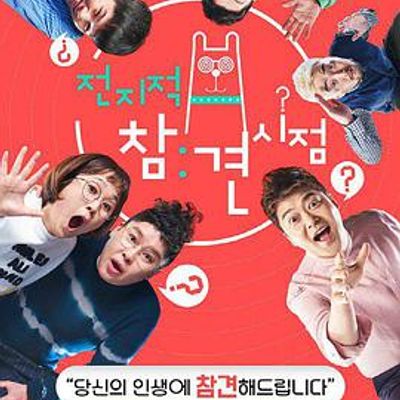 青春创世纪