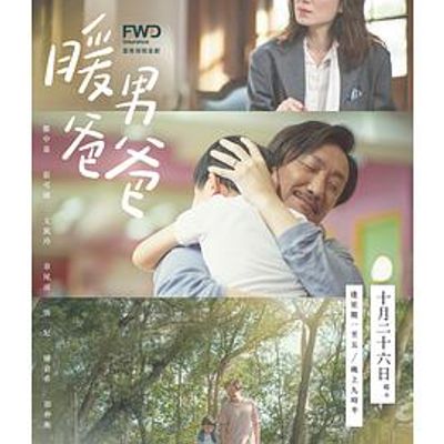忧国的莫里亚蒂