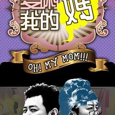 来自星星的事