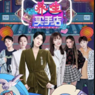  星武神诀第二季