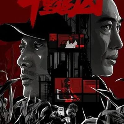 说电影《千里追凶》