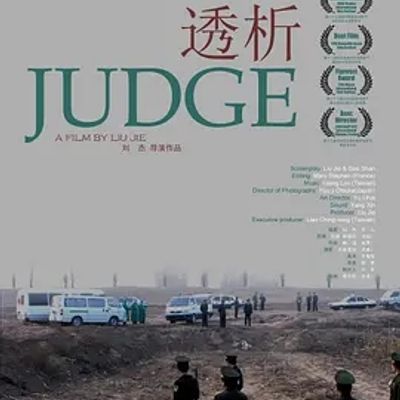 说电影《透析》