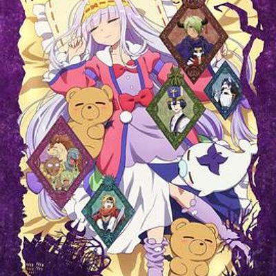 在魔王城说晚安