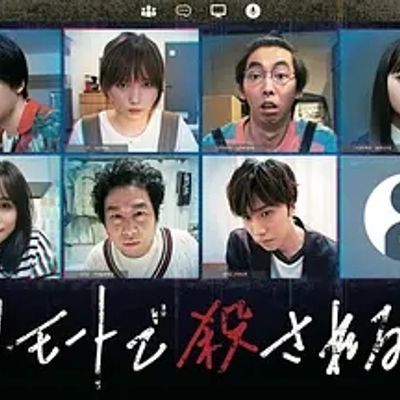 说电影《远程遇害》