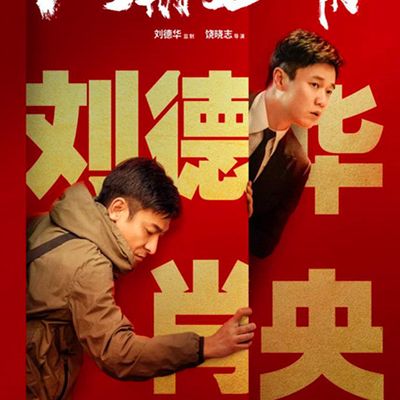 人潮汹涌