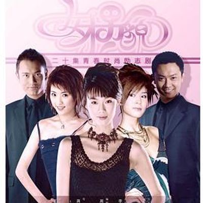 女才男貌