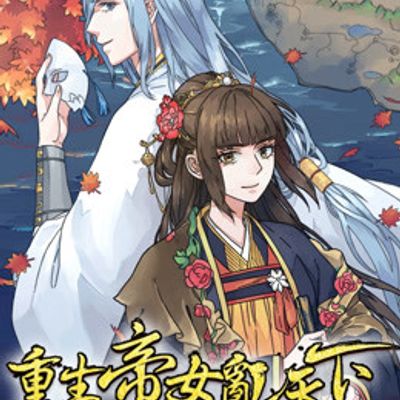 重生帝女乱天下