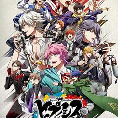 催眠麦克风
