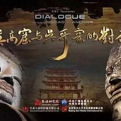 莫高窟与吴哥窟的对话