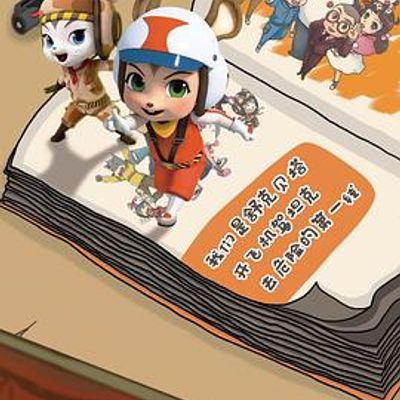 皮皮鲁安全特工队
