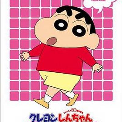 蜡笔小新