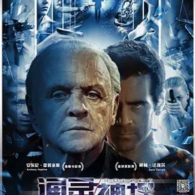 说电影《通灵神探》