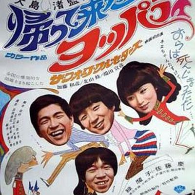 归来的醉鬼