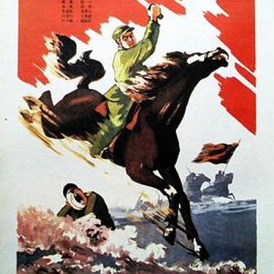 回民支队