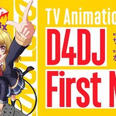 D4DJFirstMix