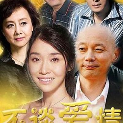 不谈爱情