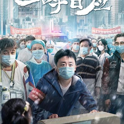 一呼百应