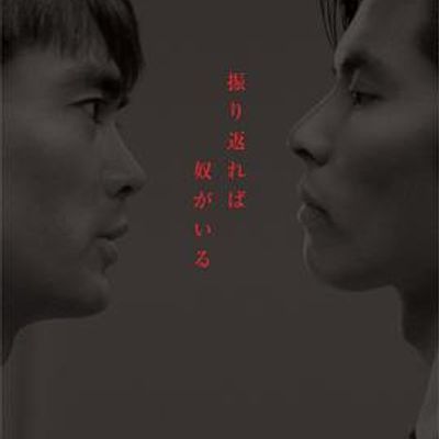 回首又见他