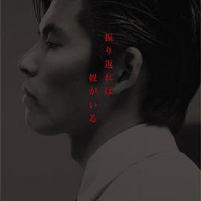 回首又见他 特别篇