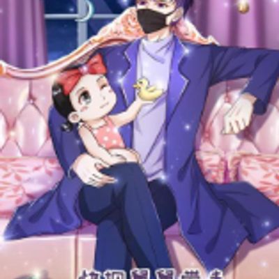 快把舅舅带走