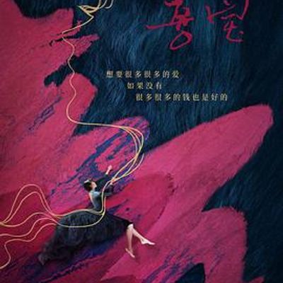喜宝