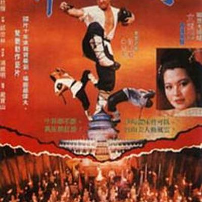 醉侠行