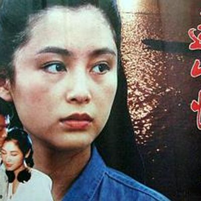 远山情