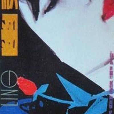 幽灵(1980)