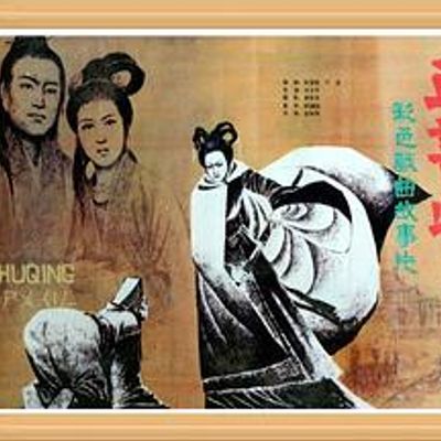 血书情