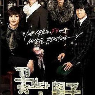 花样男子2009