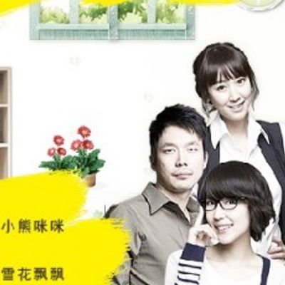 我被你迷住了