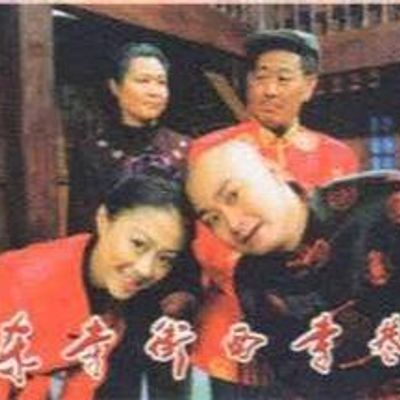 东寺街西寺巷[云南方言]