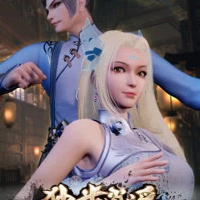 4独步逍遥