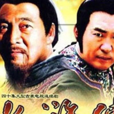 人物志水浒传