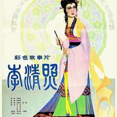 李清照