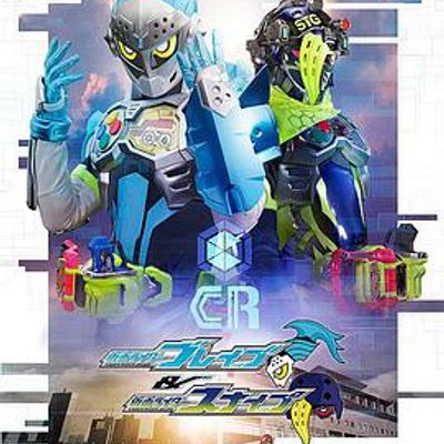假面骑士EX-AID Trilogy Another Ending  Part I 假面骑士Brave&amp;假面骑士Snipe