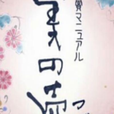 美之壶.蜂蜜