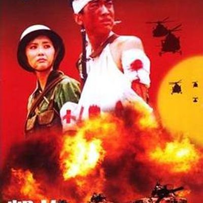 凯旋在子夜