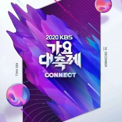 2020 KBS歌谣大祭典