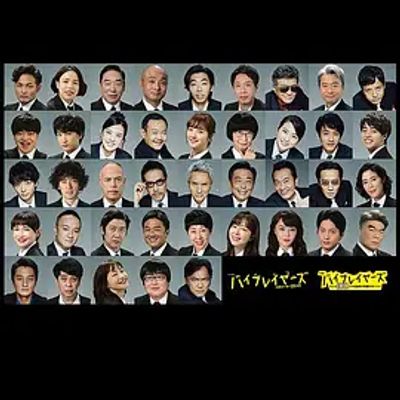 Byplayers～名配角之森的100天