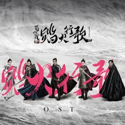 吴奇隆-断情
