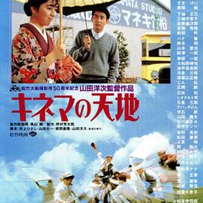 电影天地