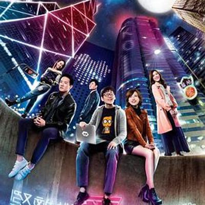 坚离地爱坚离地TV版粤语