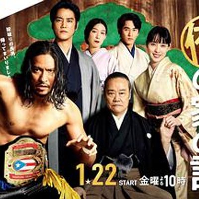 我家的故事