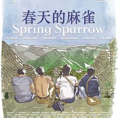 春天的麻雀