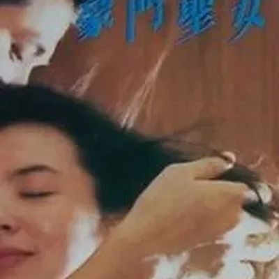 豪门圣女