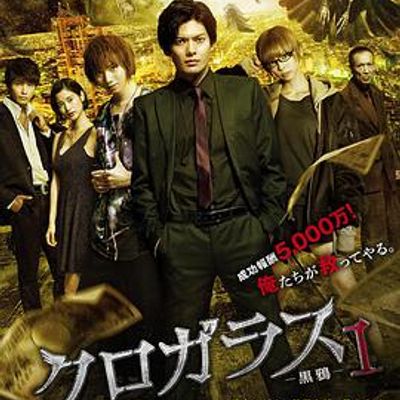黑鸦1