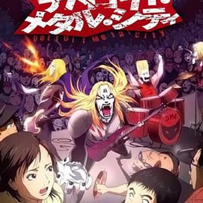 底特律金属城