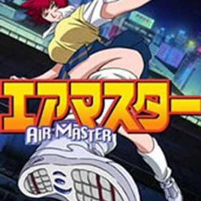 空霸