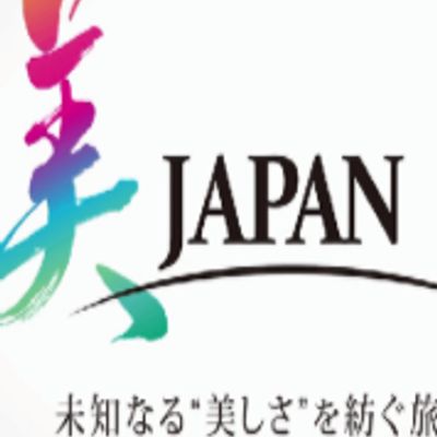 日本真色彩2021